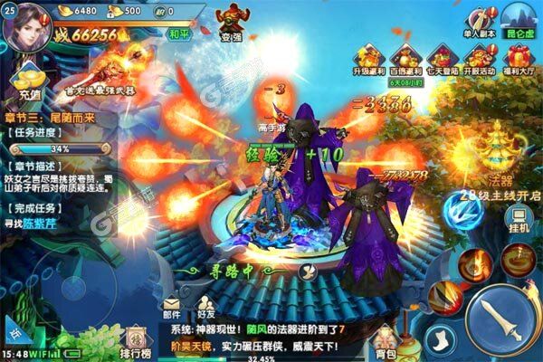 紫青双剑手游