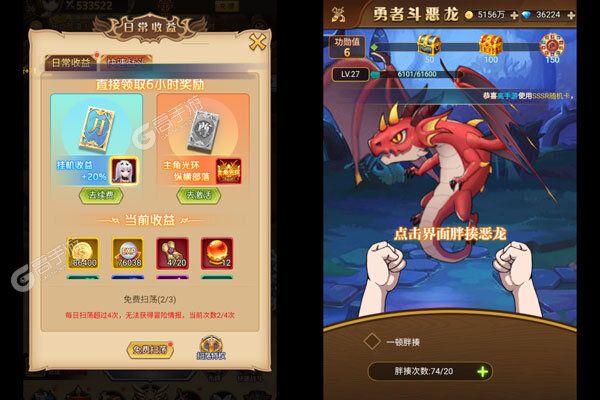 天途安卓版