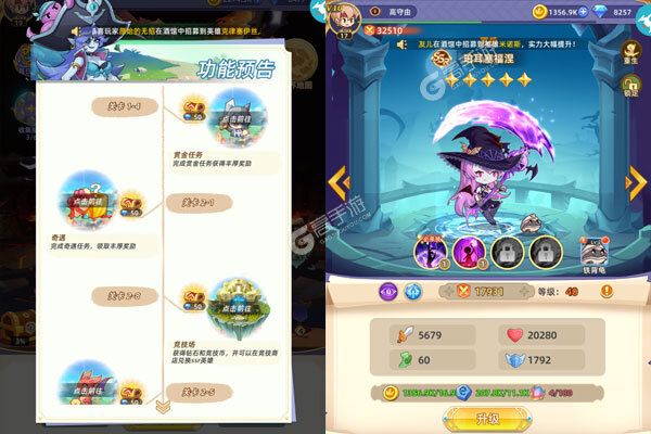 飓风空战队商城版