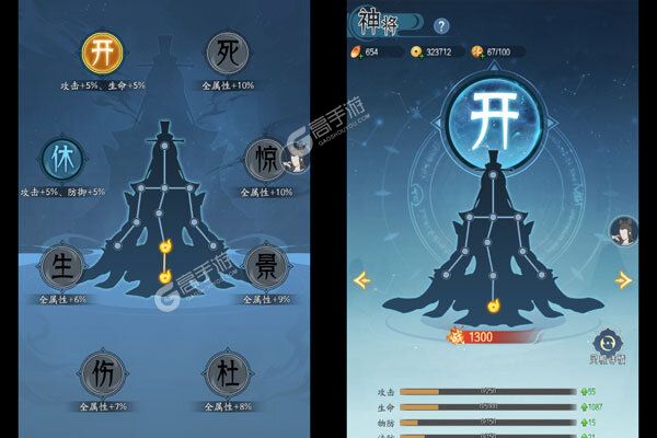 灵武世界手机版