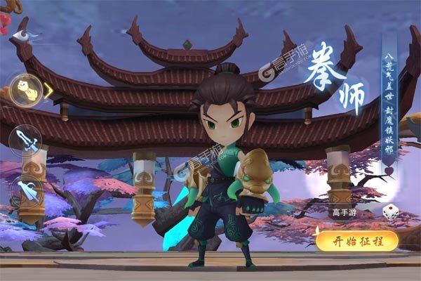 冲向地心内购版