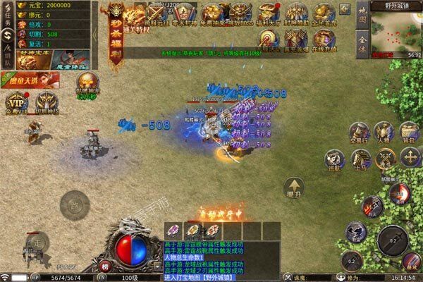 王者之战手机版