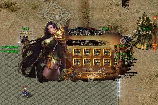 无双之刃官网版