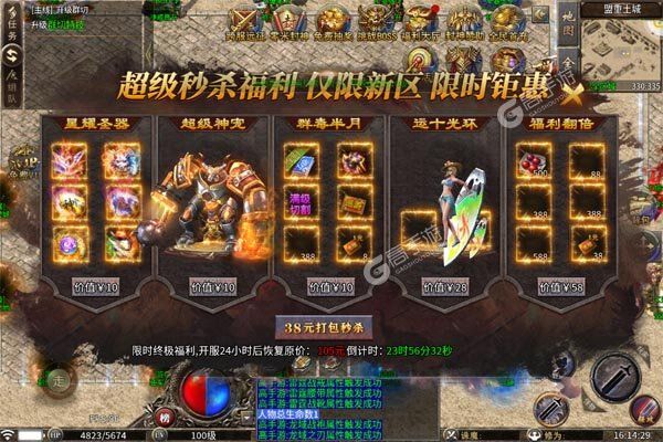 王者之战官方版