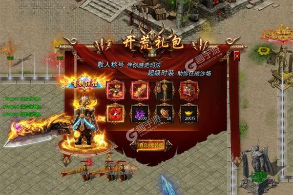 禁地之战下载游戏