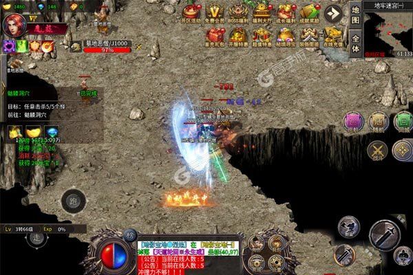 王者永恒最新版