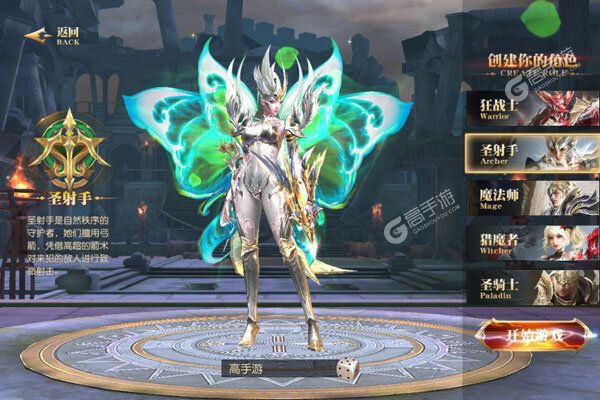 天使纪元手机版