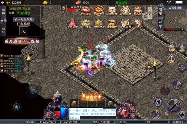 无双屠龙最新版