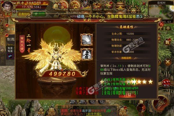 守护者传说咪噜版