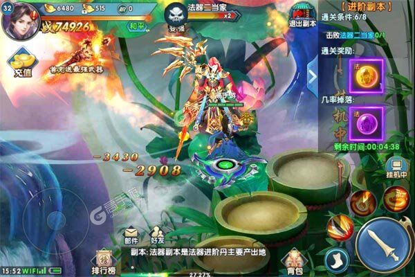 紫青双剑下载安装