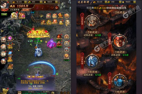 圣魔之血最新版