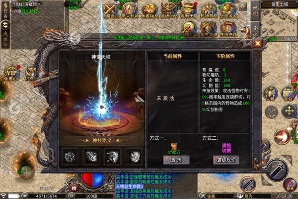 王者之战BT版