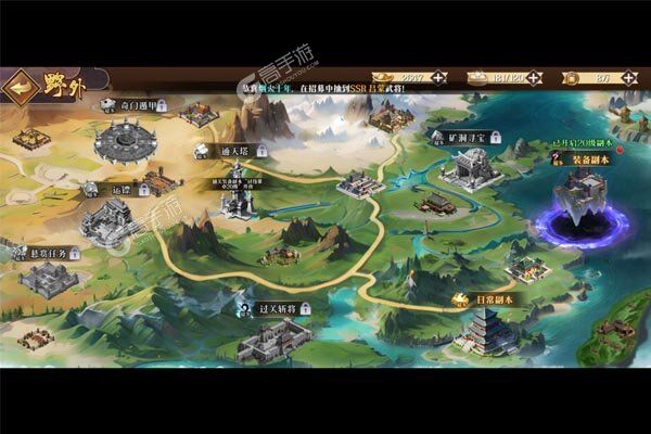 青龙偃月刀（奶嘴三国0.1折）