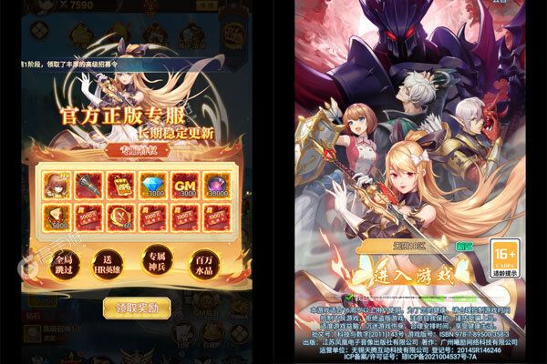 天途巴兔版