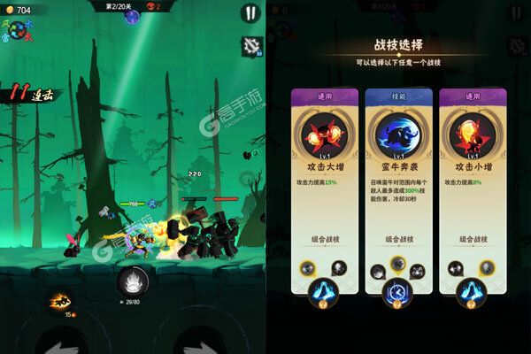火柴人归来2024