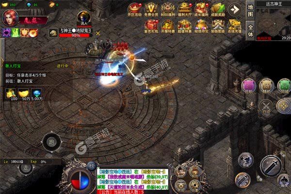 王者永恒手机版