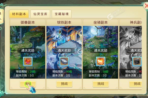 思仙最新版