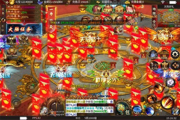 热血千刀斩老版本