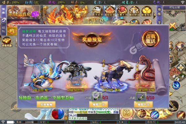 釜底抽薪官网版