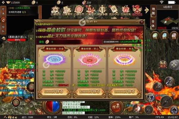 热血寻秦高爆版