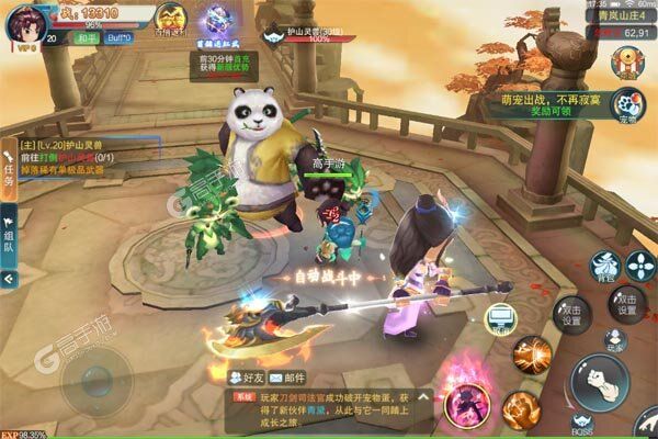 冲向地心商城版