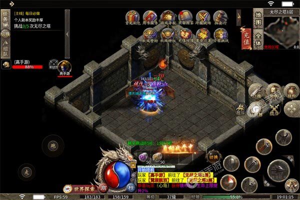 王者霸业安卓版