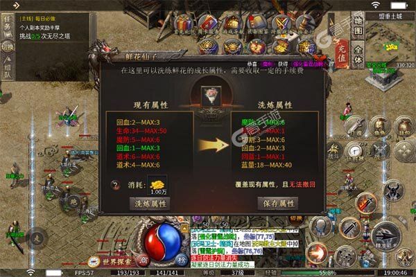 王者霸业老版本