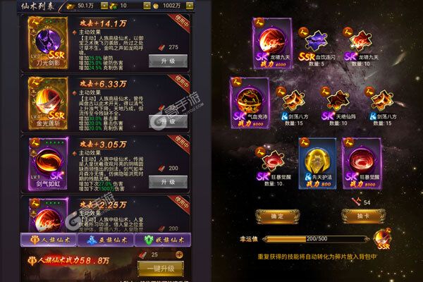 圣魔之血官网版