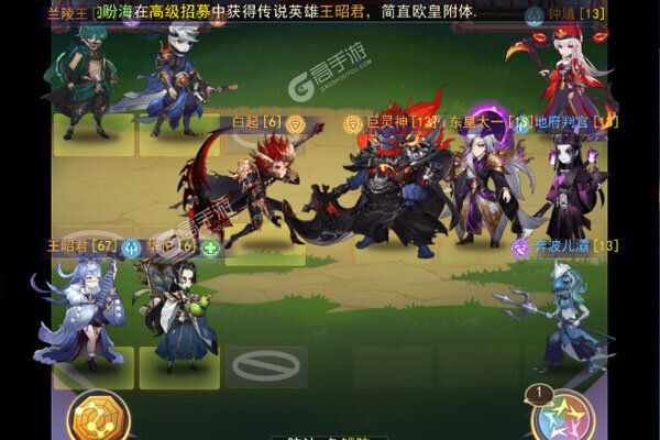 魔灵兵团手机版