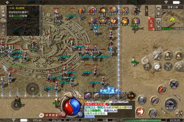 王者霸业内购版