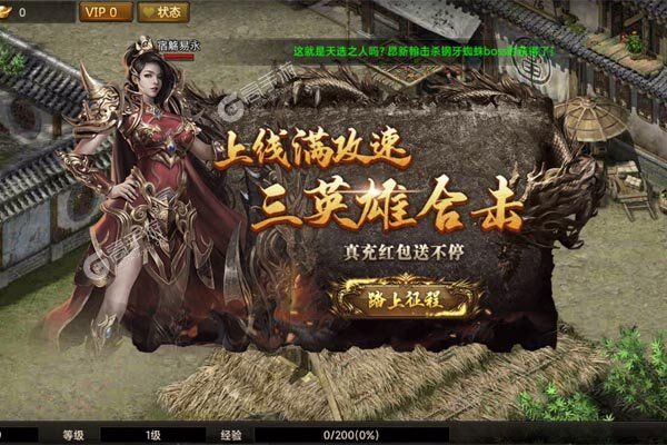 凛冬部落下载游戏