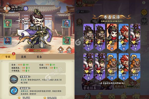 三国大乐斗（夏日割草0.1折）