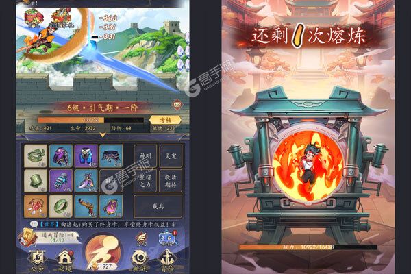 追风跑酷最新版