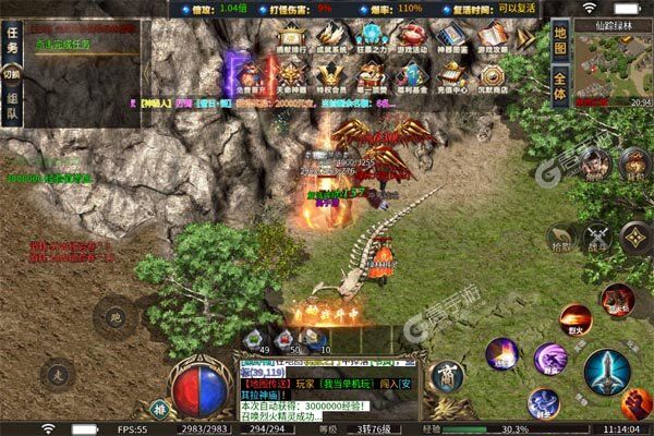 主宰无双下载游戏