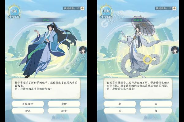 灵武世界最新版