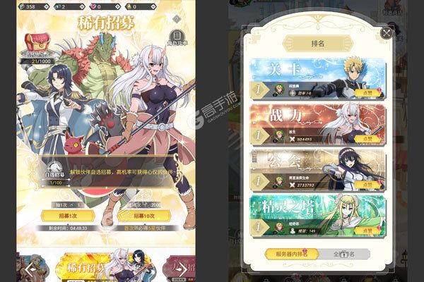 幻想Q传VIP版