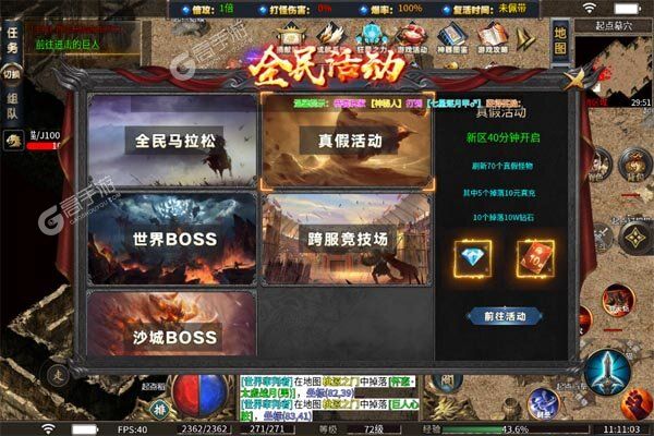 主宰无双3733版