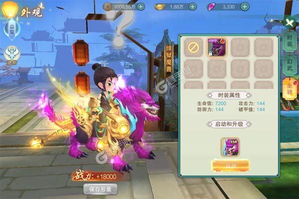 冲向地心下载安装