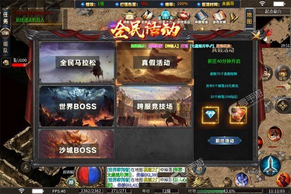 主宰无双高爆版