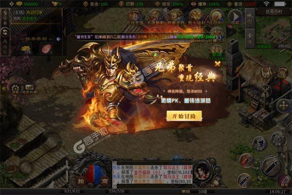 荣耀世纪内购版