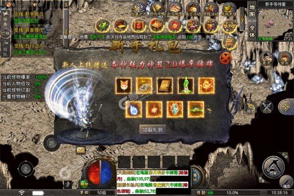 屠龙圣域巴兔版