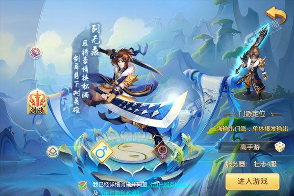思仙官方版