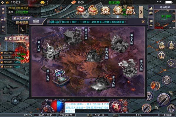 无双屠龙最新版