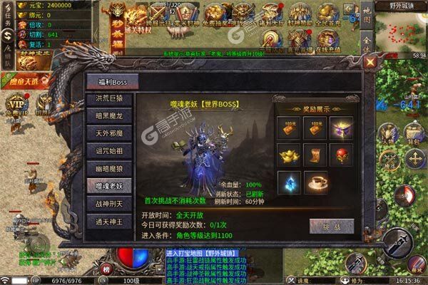 王者之战（骷髅神宠通天代）