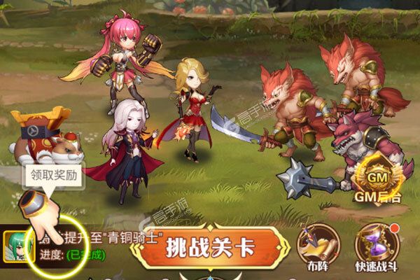 天途(0.1折无限资源)