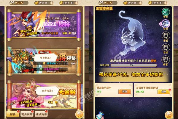 修真界安卓版