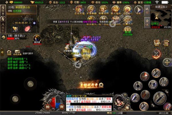 荣耀世纪老版本