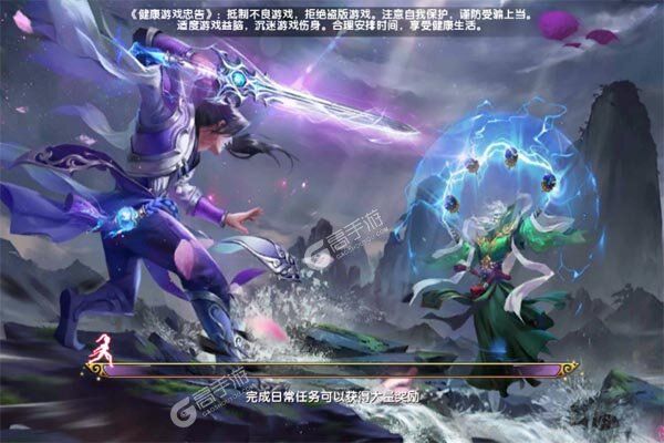 紫青双剑游戏