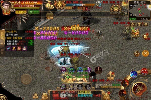 守护者传说手机版