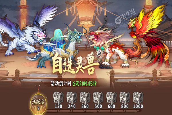 秘境寻宝手机版